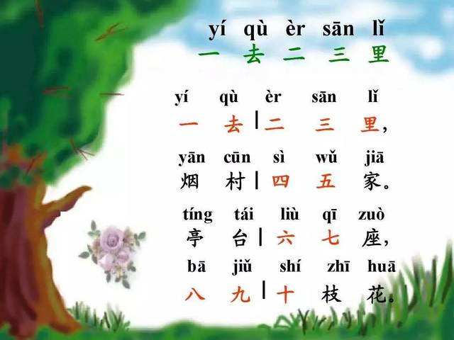 朝歌天下手游官方版下载